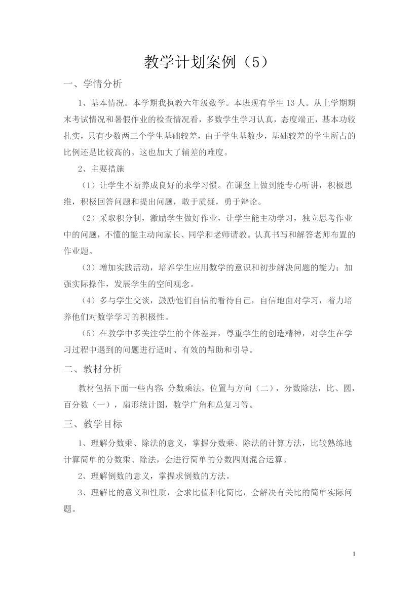 9vxza2rnax5i1tqu9vxza2rnax5i1tqu_1.png