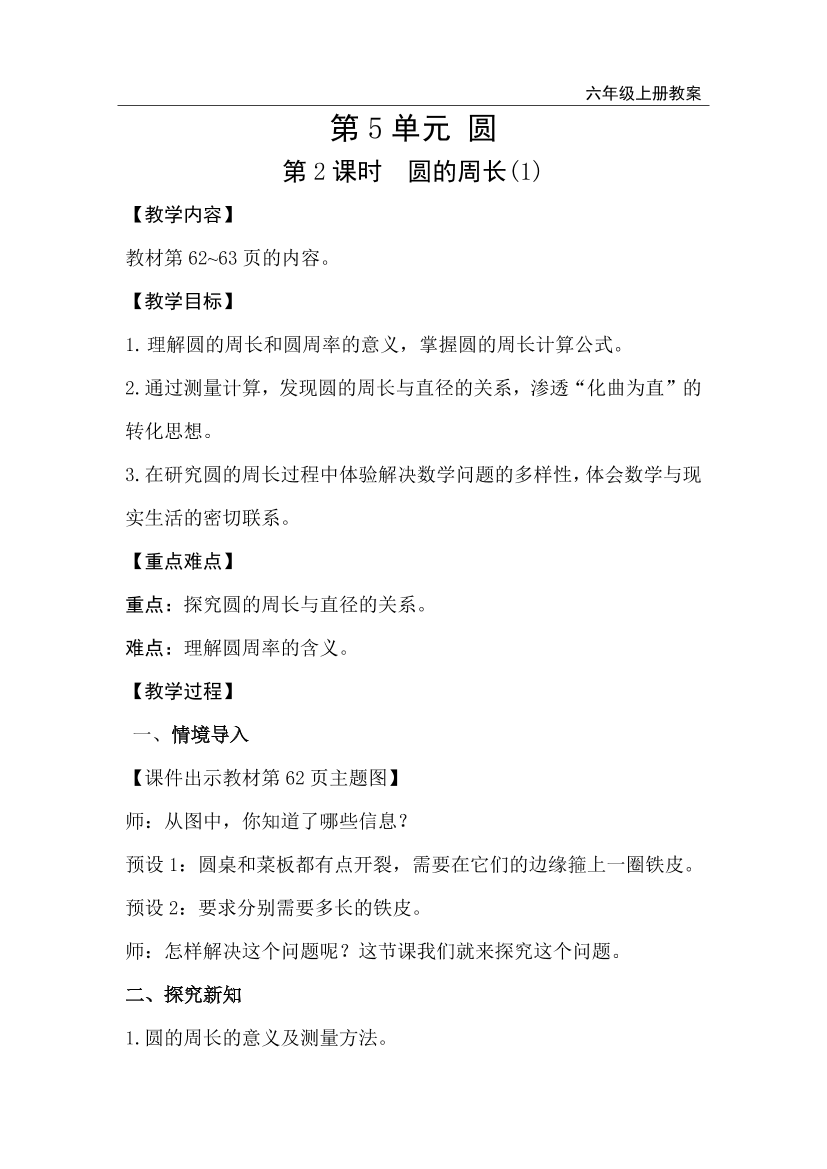 a1jv8lsq2co59u1ua1jv8lsq2co59u1u_1.png