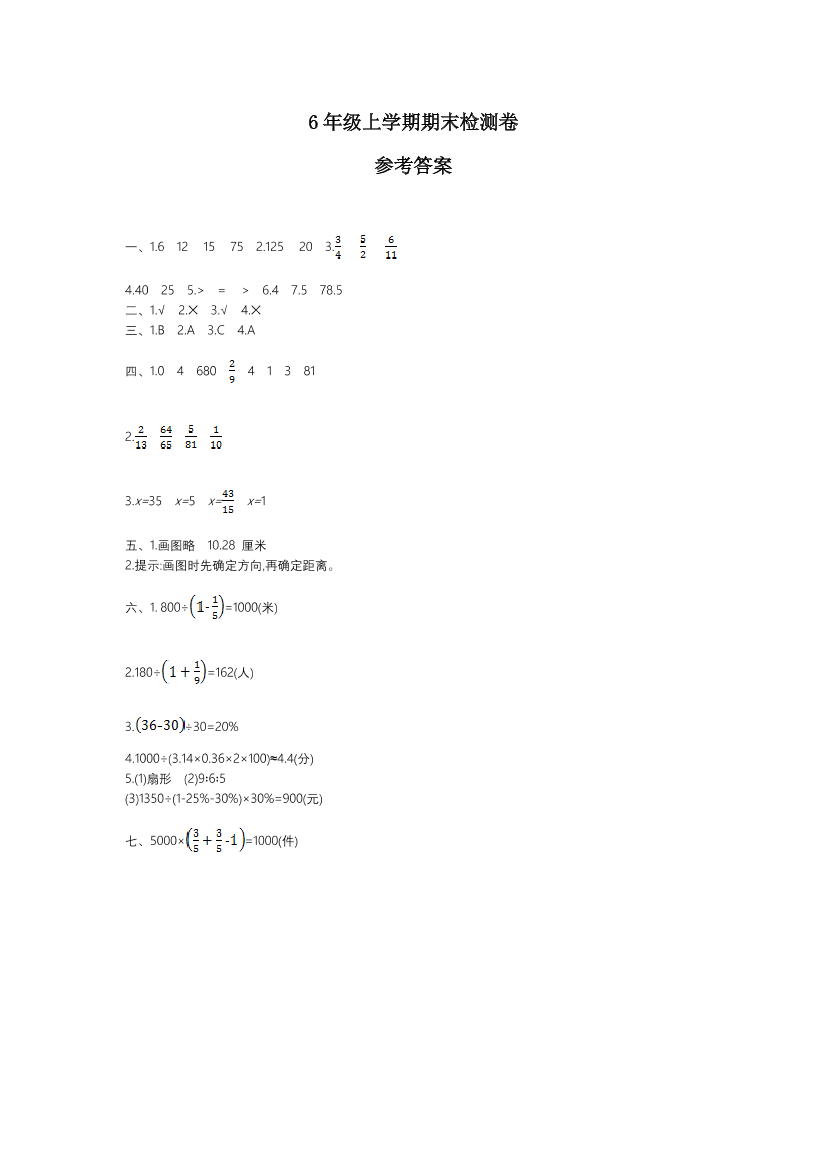 ciorckb3ev2udghdciorckb3ev2udghd_1.png