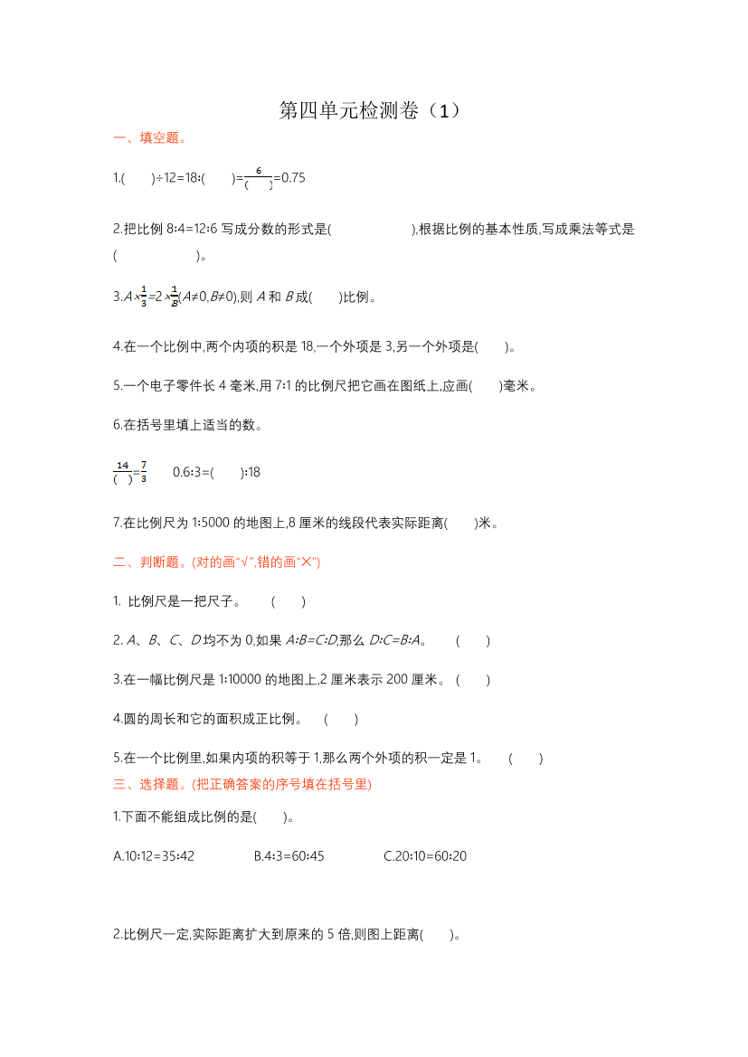 ctdcacl5998eu5toctdcacl5998eu5to_1.png