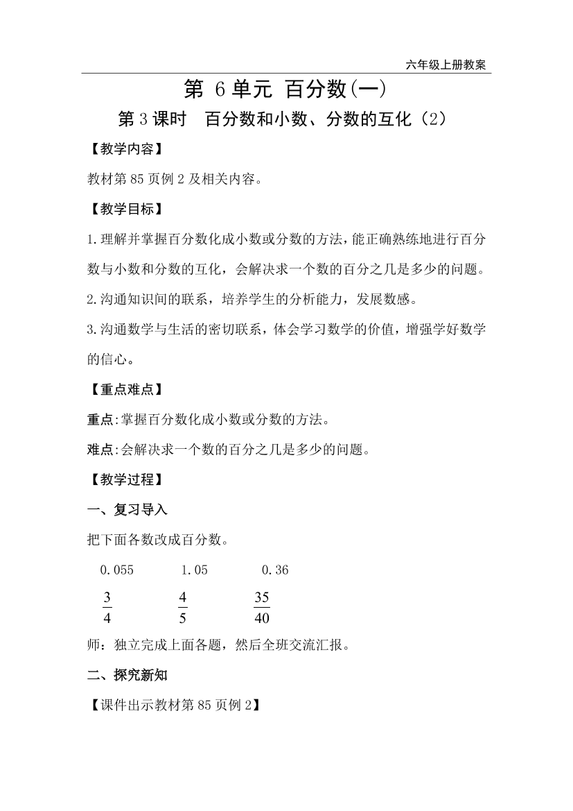 ecsgs40zh0uqxmmkecsgs40zh0uqxmmk_1.png