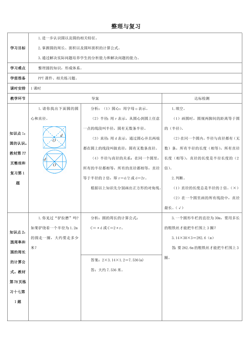 fhtv43rsi7c2vcfufhtv43rsi7c2vcfu_1.png