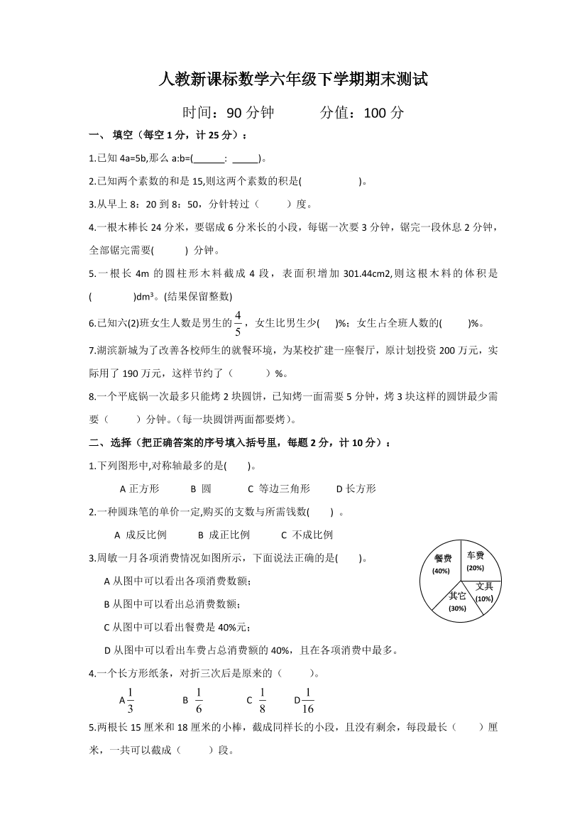 fn5ij8b96cbdx829fn5ij8b96cbdx829_1.png