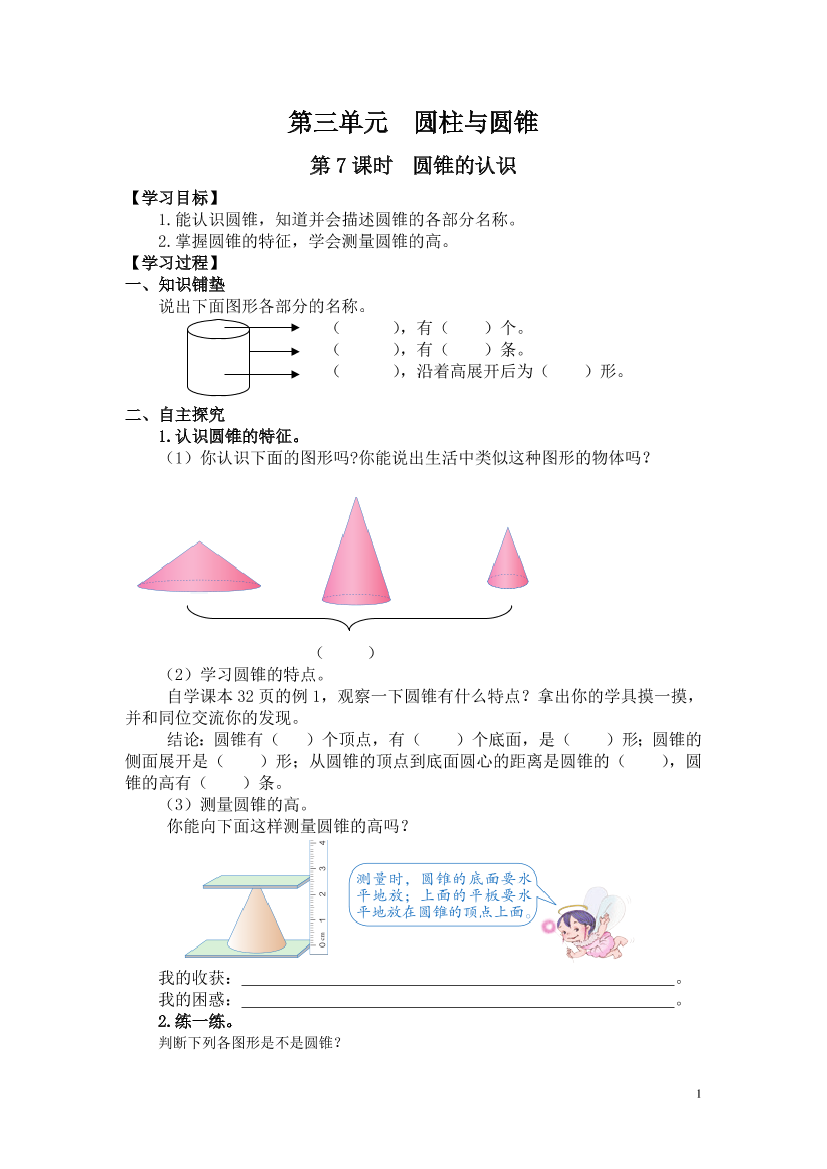 ildakqrtd6e8hqvrildakqrtd6e8hqvr_1.png