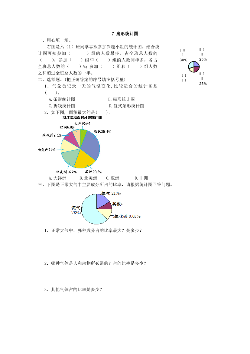 j9pu65nd81v26c82j9pu65nd81v26c82_1.png