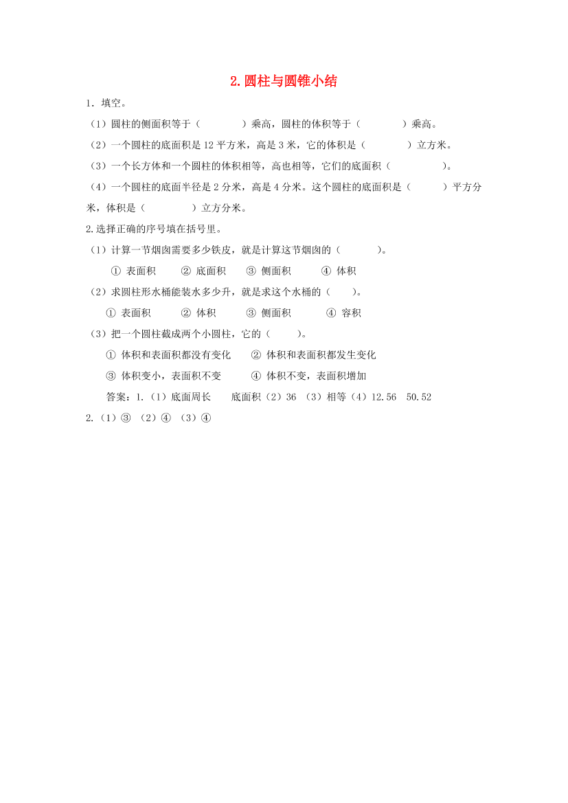 jh7wk7dmdcb87krcjh7wk7dmdcb87krc_1.png