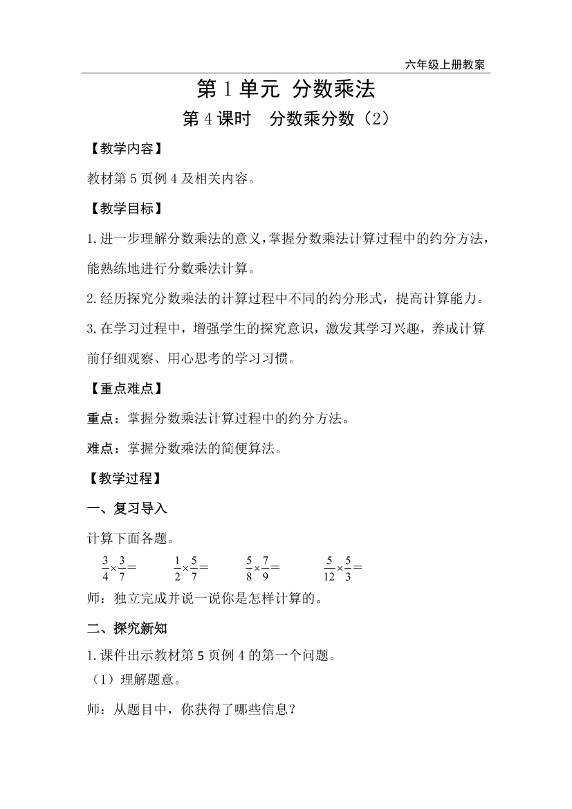 m9a5thep4sc30cb0m9a5thep4sc30cb0_1.png