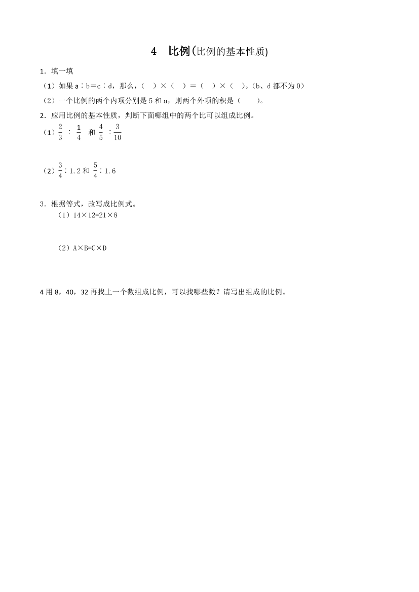 o41q2go5d0upbak0o41q2go5d0upbak0_1.png