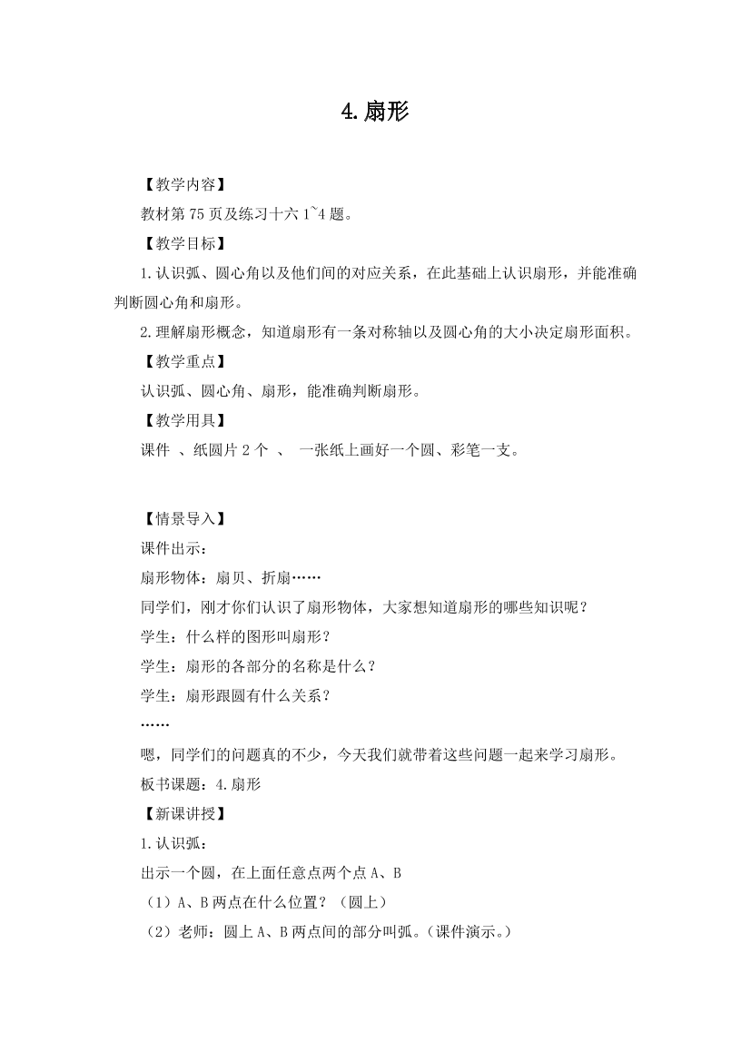 o430zl6mjo8hbbn2o430zl6mjo8hbbn2_1.png
