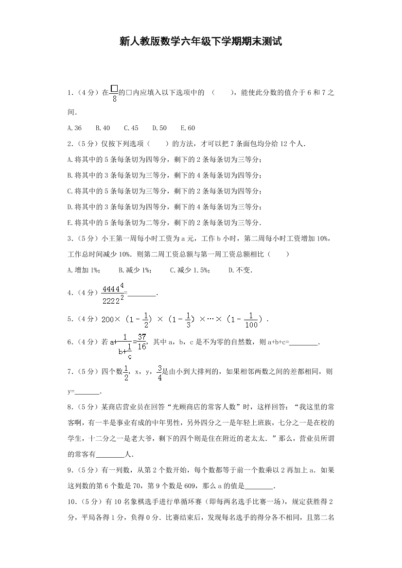 orj3p13chdkbelf5orj3p13chdkbelf5_1.png