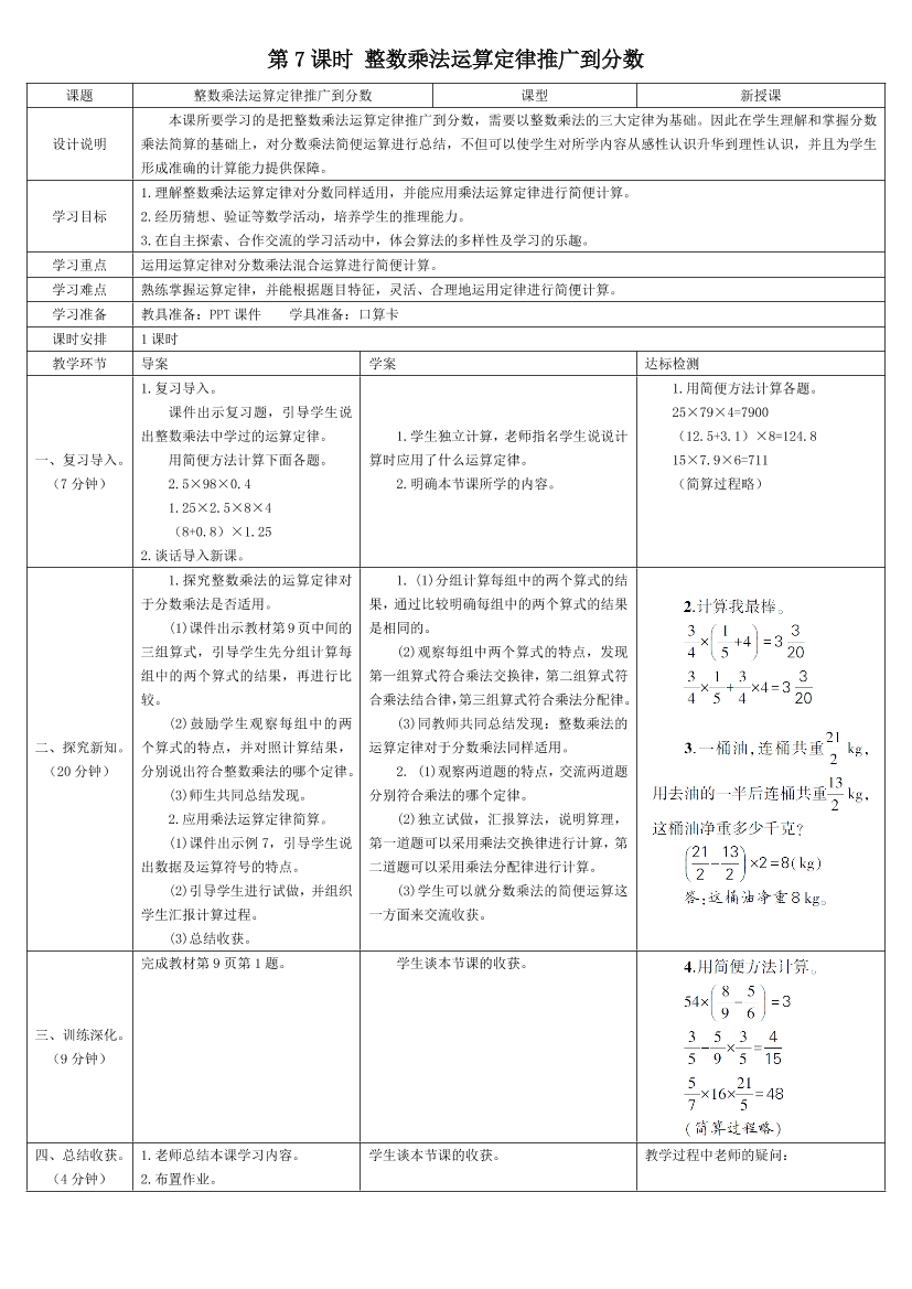 p8fv568um5igm1cjp8fv568um5igm1cj_1.png