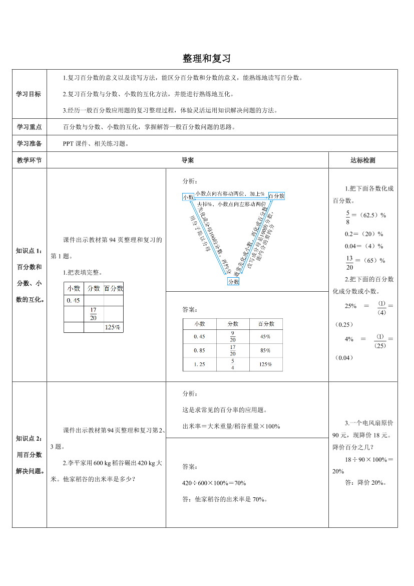 pcfr4pluu1wgfn8lpcfr4pluu1wgfn8l_1.png