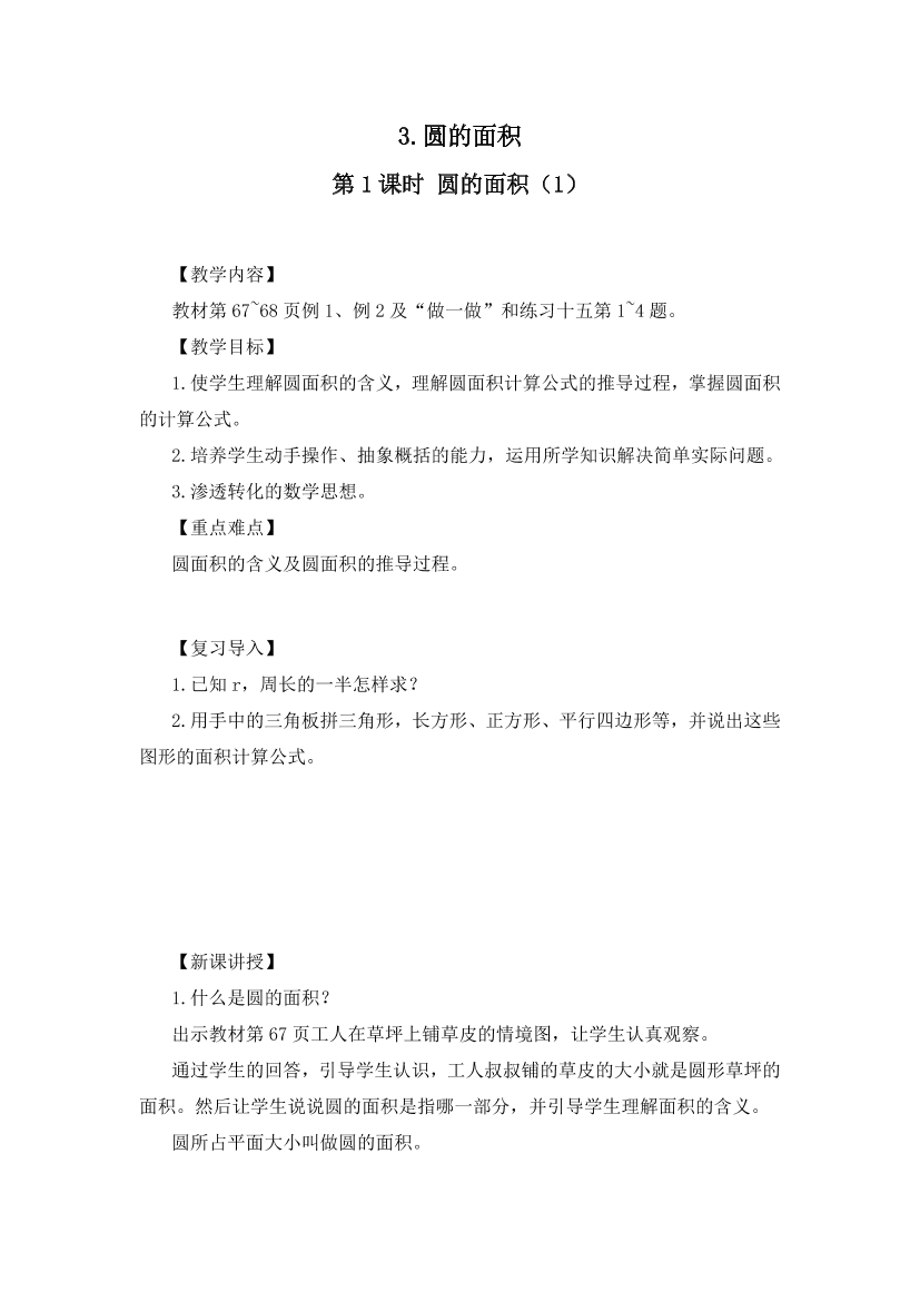 q28sn1jacew3o73vq28sn1jacew3o73v_1.png