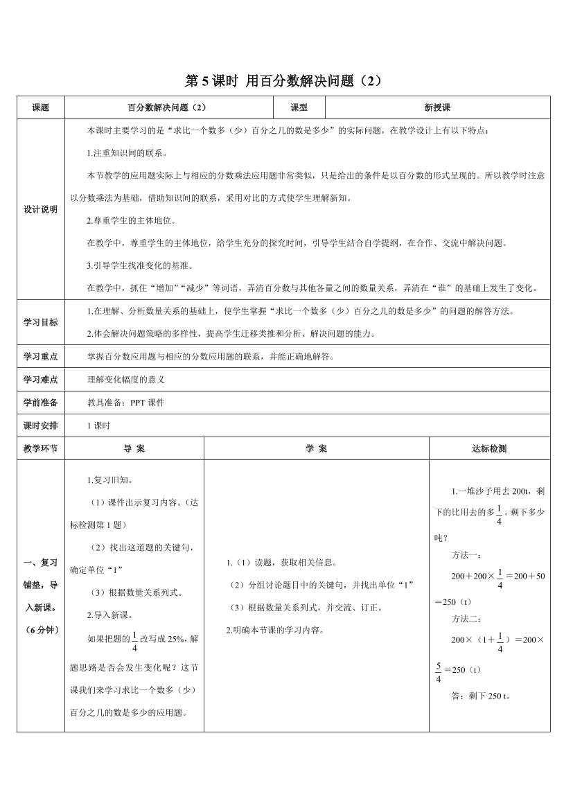 ros65vne45c3mcokros65vne45c3mcok_1.png