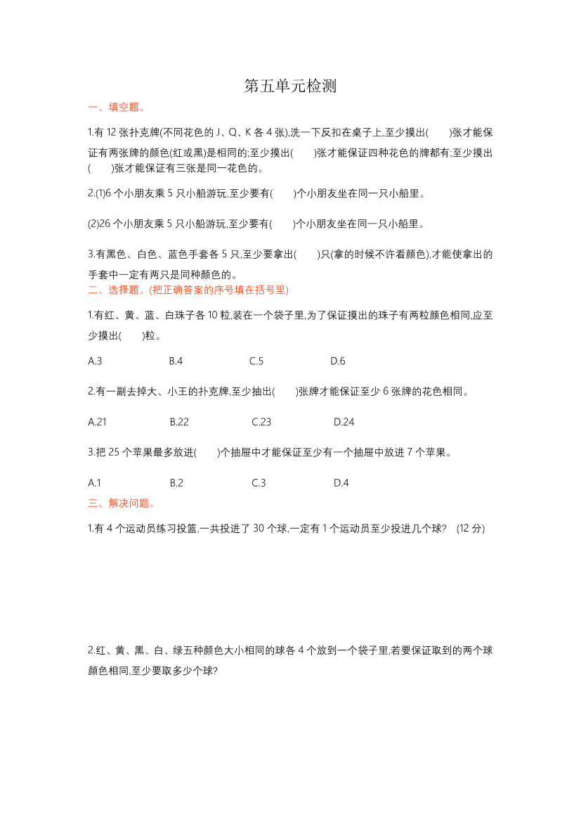 u51rlbzgbsk5f5aju51rlbzgbsk5f5aj_1.png