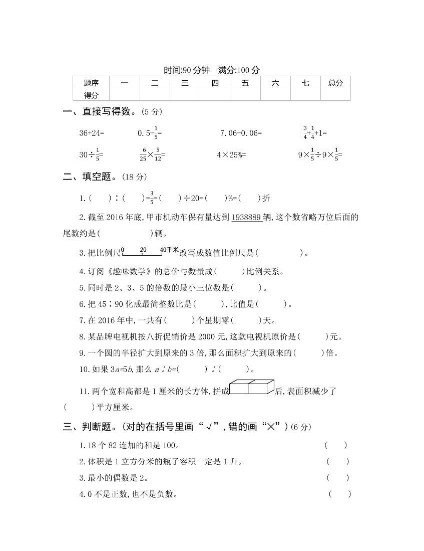 unra4whq8dej3udqunra4whq8dej3udq_1.png