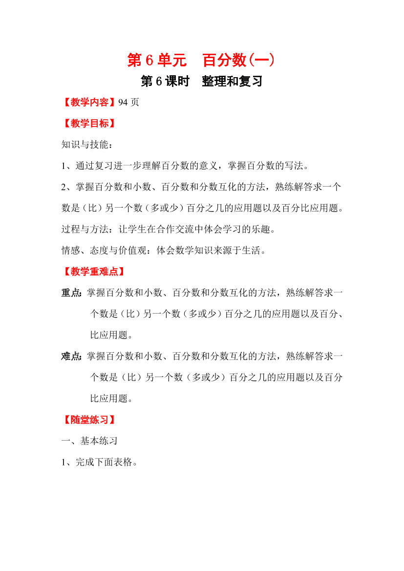 v0of12i07w4poibnv0of12i07w4poibn_1.png