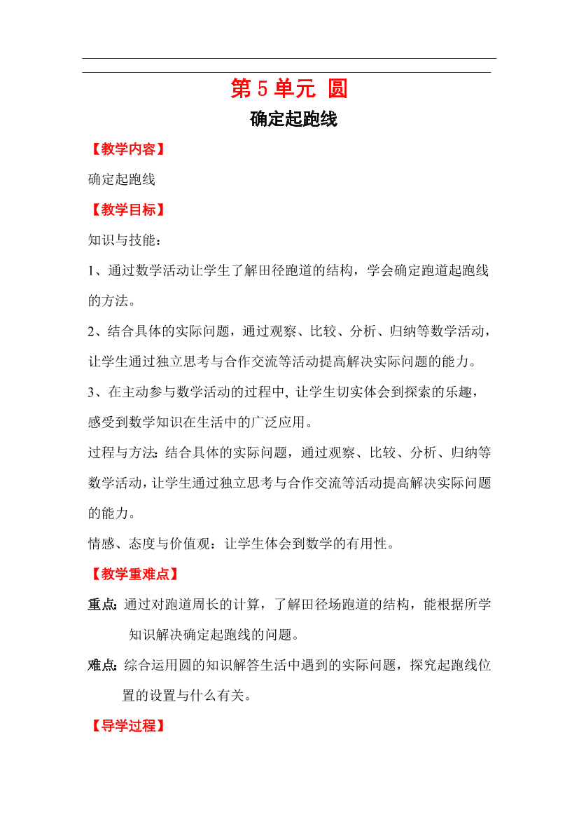 v1j390sehomjkks6v1j390sehomjkks6_1.png