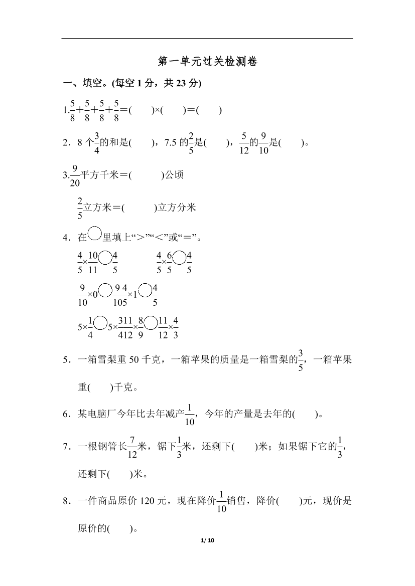 wh8t2mzbduipj5xfwh8t2mzbduipj5xf_1.png
