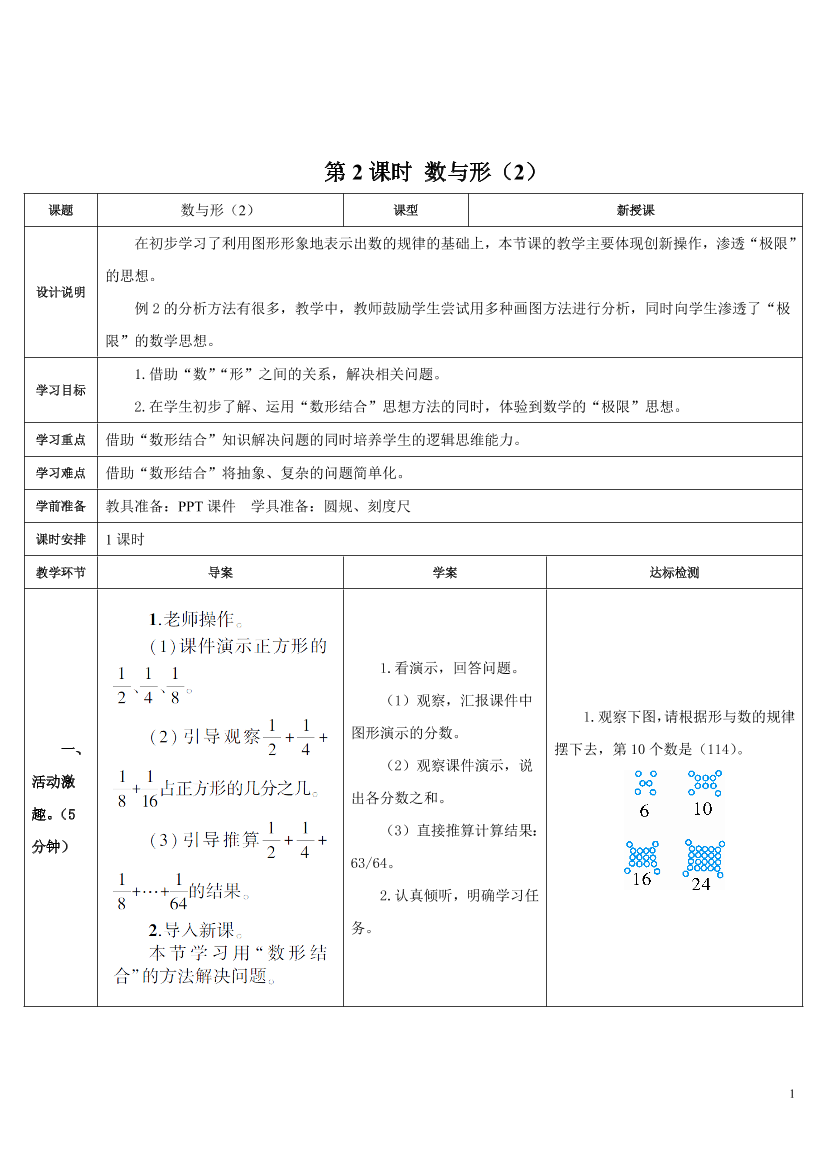 wp7bpodlgp7qjt9owp7bpodlgp7qjt9o_1.png