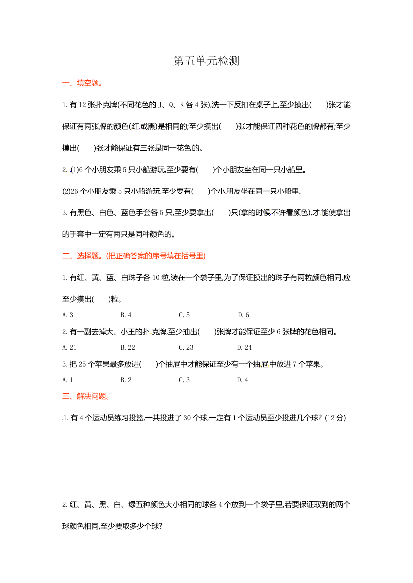x2dsqus817jsqi79x2dsqus817jsqi79_1.png