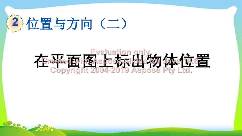 231l9l23umiulbmn231l9l23umiulbmn_1.png
