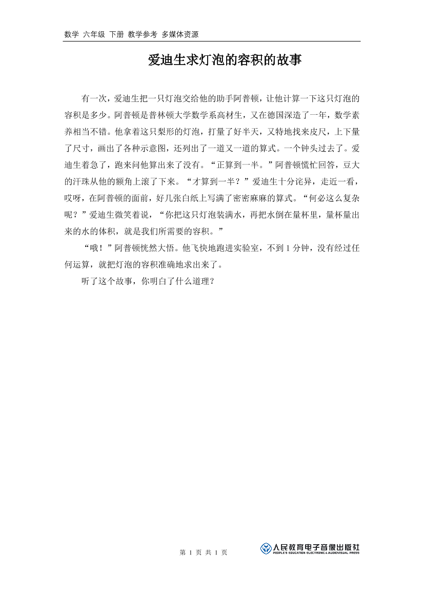 2e7cgg6omb7l9wmn2e7cgg6omb7l9wmn_1.png
