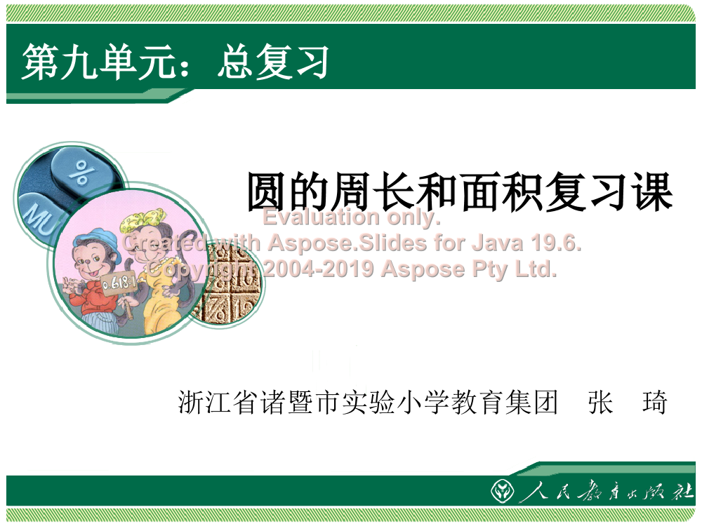 34lsdlioobmjlc9u34lsdlioobmjlc9u_1.png