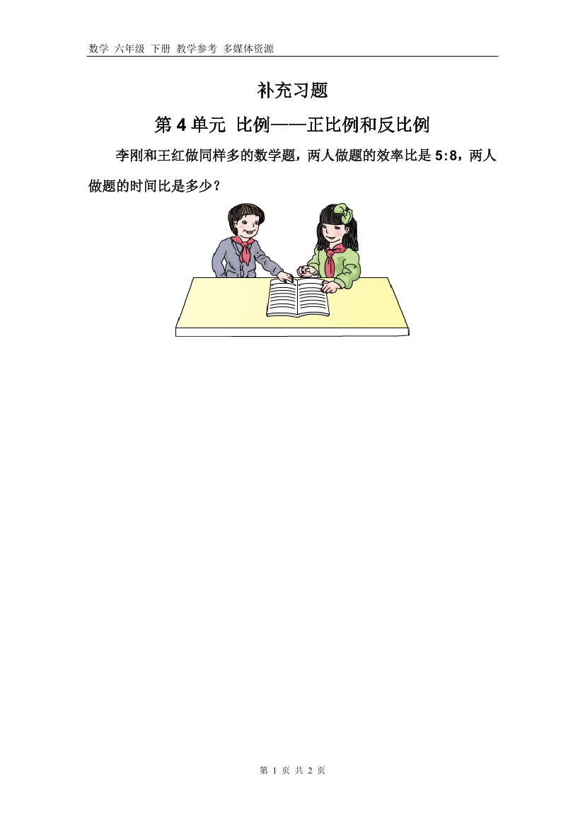 dlr9mcpqhtqtjdnadlr9mcpqhtqtjdna_1.png