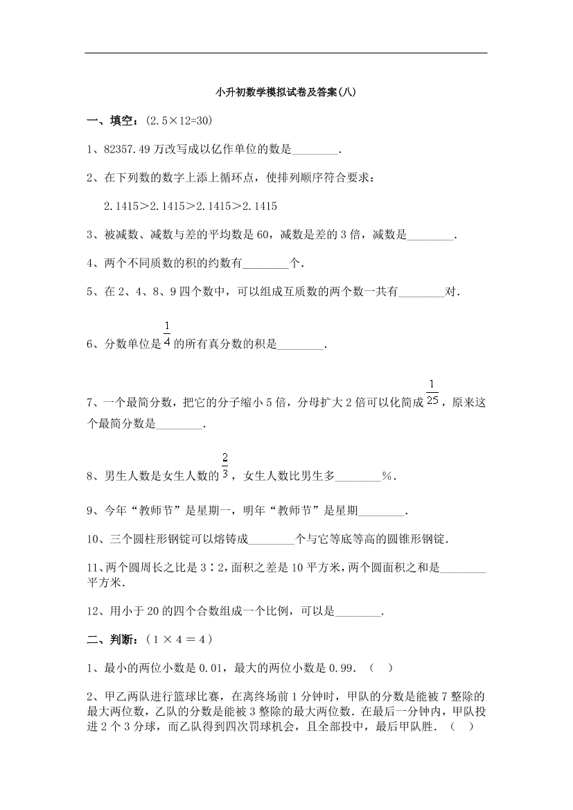 dt44h9qpbfokpk1edt44h9qpbfokpk1e_1.png