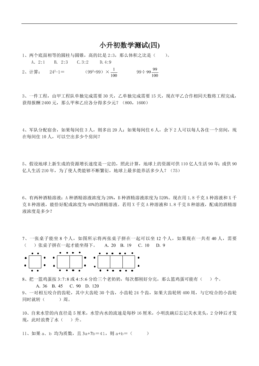 f0ew2s9hgaunfsg4f0ew2s9hgaunfsg4_1.png