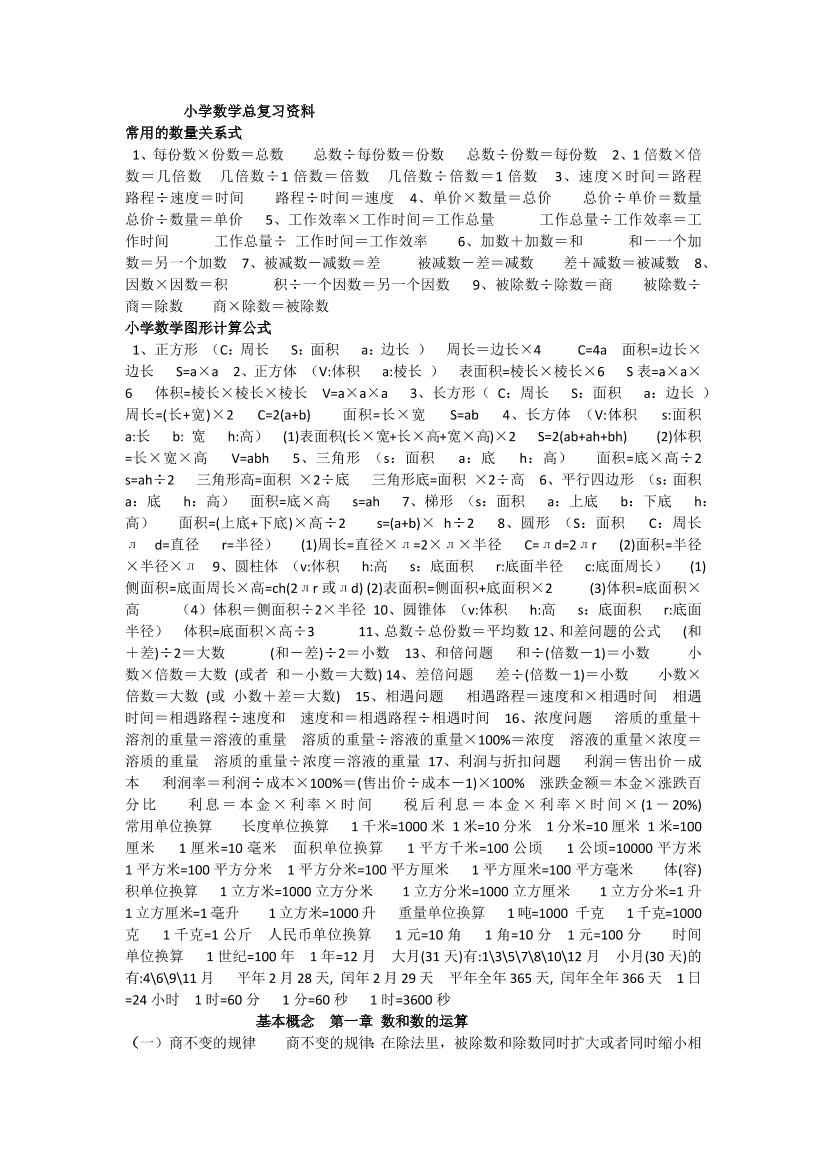 nc7xo5abvmzo7pgpnc7xo5abvmzo7pgp_1.png