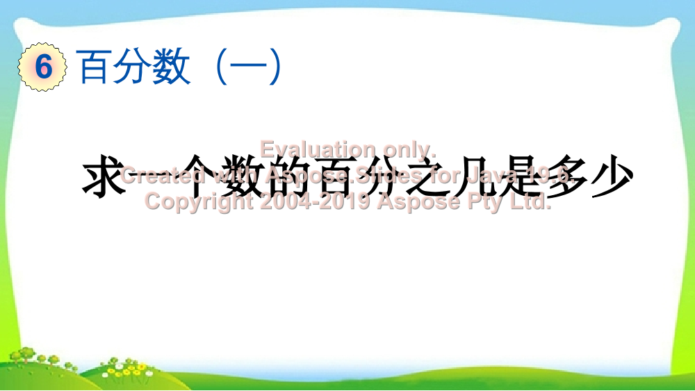ngxxmoo76p35isikngxxmoo76p35isik_1.png