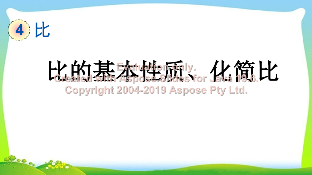 niucsrw652au2eqcniucsrw652au2eqc_1.png