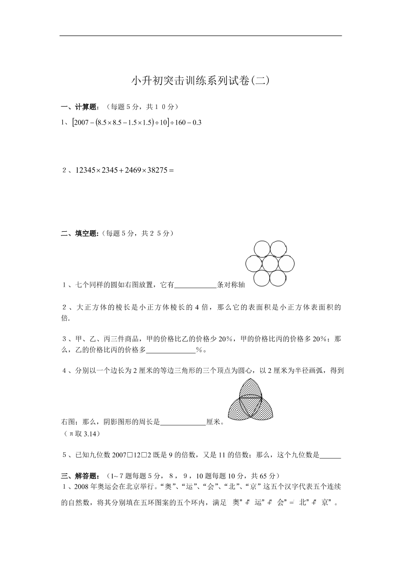 nwvxsx6bcx9vcxponwvxsx6bcx9vcxpo_1.png