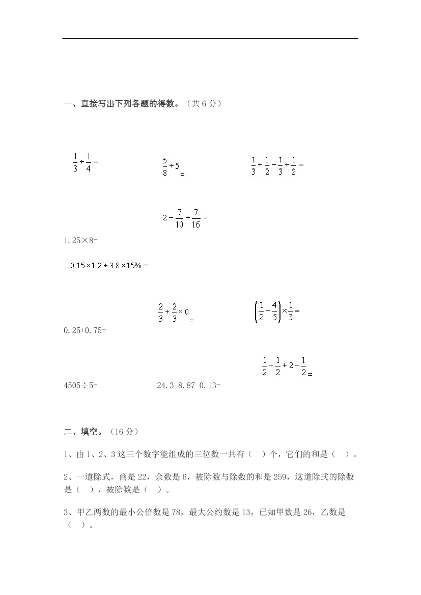 s9xn02cl0dan208ms9xn02cl0dan208m_1.png
