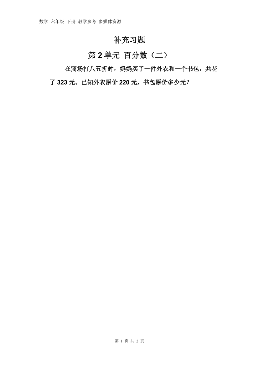 unf0ssn2u6l1l2rkunf0ssn2u6l1l2rk_1.png