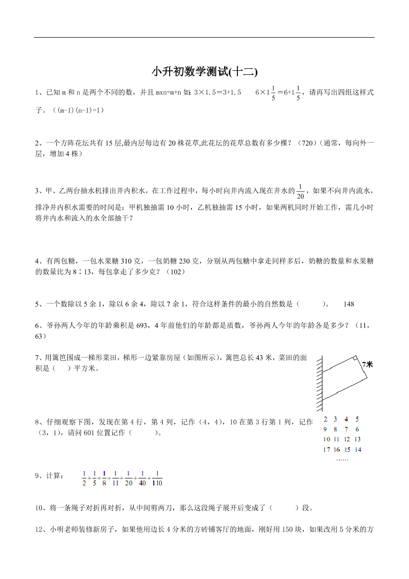 vn379cpk3du5191zvn379cpk3du5191z_1.png