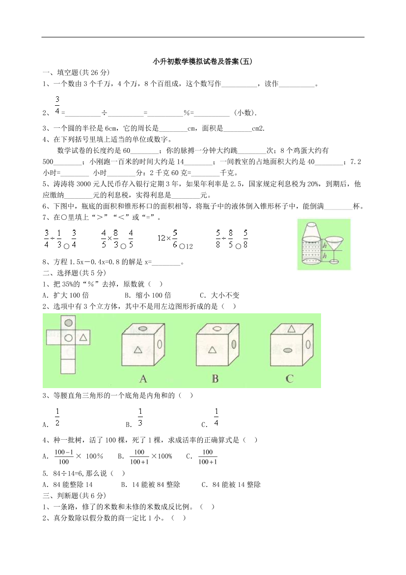 zuqvgz6rtcbtb6k3zuqvgz6rtcbtb6k3_1.png