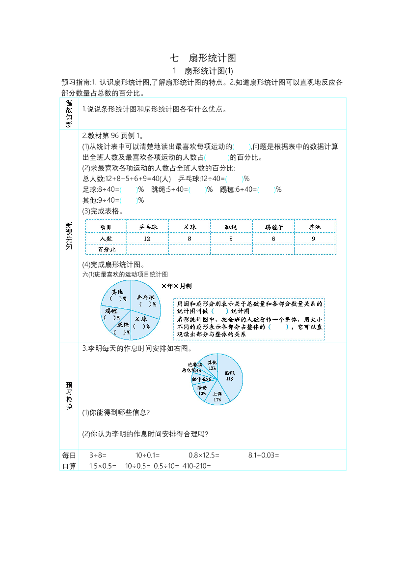 0eehui74bf4ecca50eehui74bf4ecca5_1.png