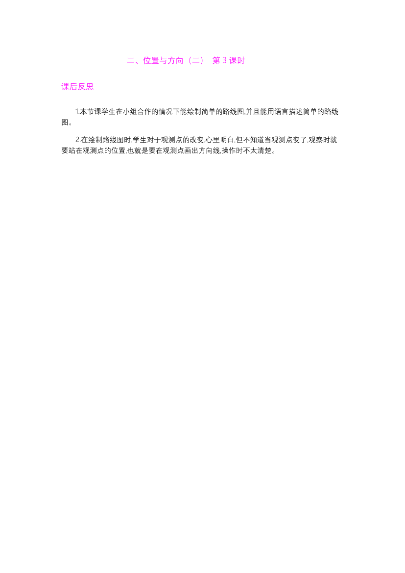 0lks6m4r64zxj1hu0lks6m4r64zxj1hu_1.png