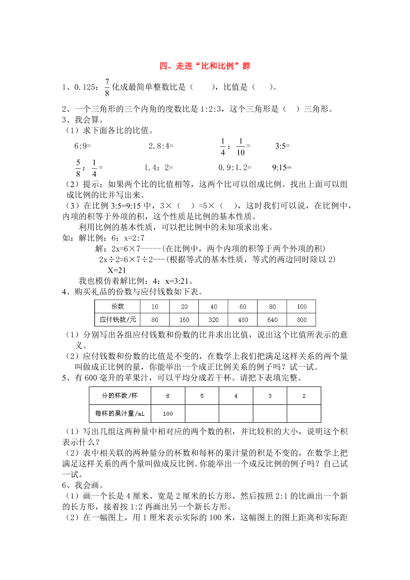 0tsjgrcov9zvbfb60tsjgrcov9zvbfb6_1.png