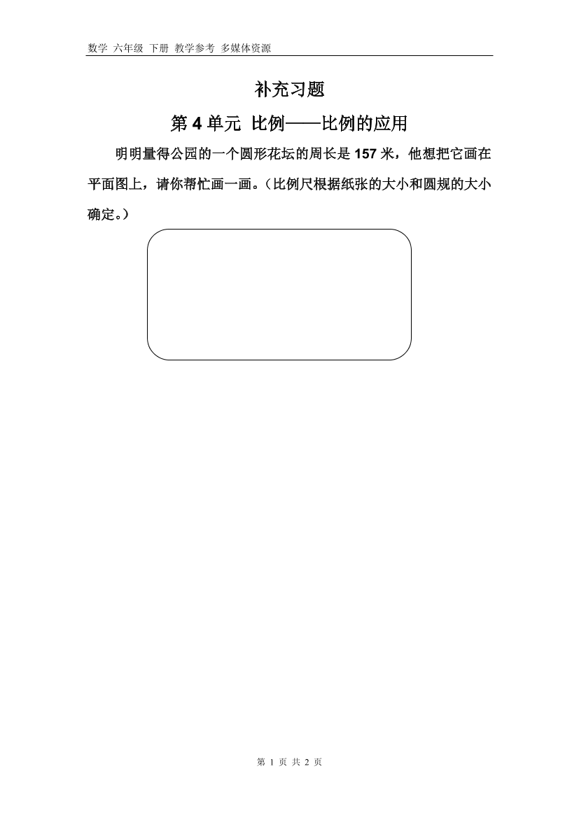 2iemdqwb939ccrlg2iemdqwb939ccrlg_1.png