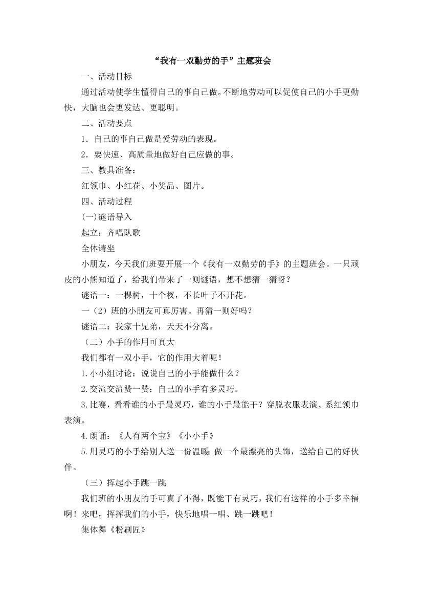 44d3z7jc2c28qnf744d3z7jc2c28qnf7_1.png