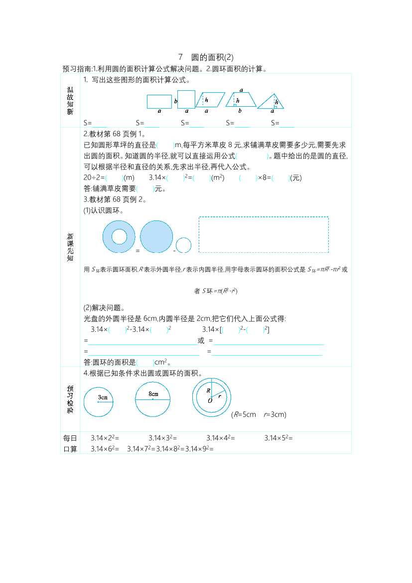 6c1gfnf8djii4jiv6c1gfnf8djii4jiv_1.png