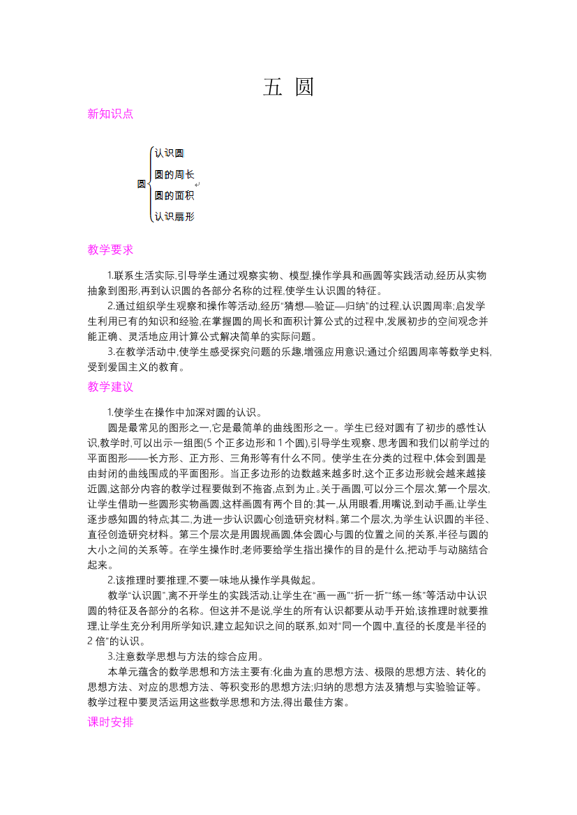 6jc60c9eh1zcobo66jc60c9eh1zcobo6_1.png