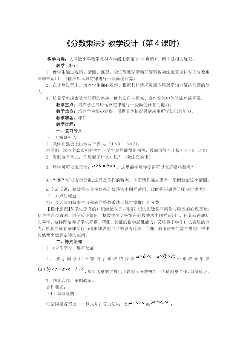 6k737kq6xblp2xxm6k737kq6xblp2xxm_1.png