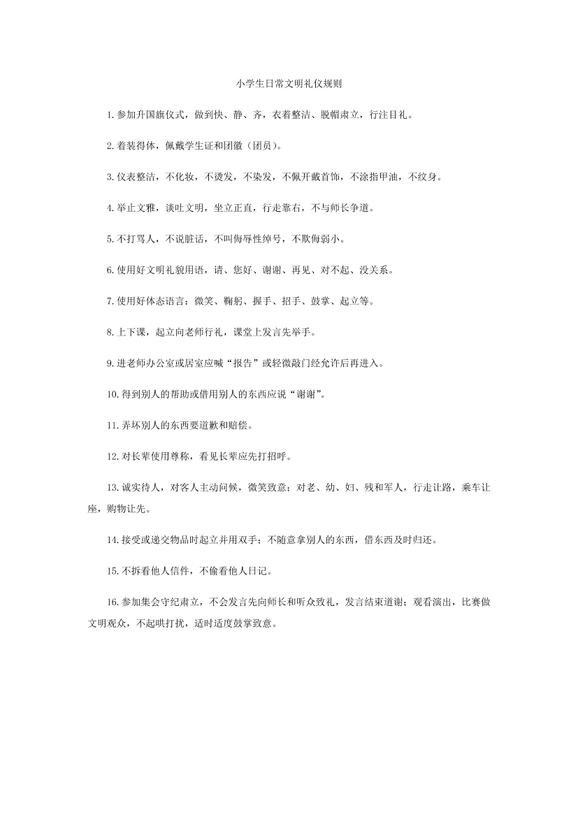 74x3o7f3wq6sp0os74x3o7f3wq6sp0os_1.png