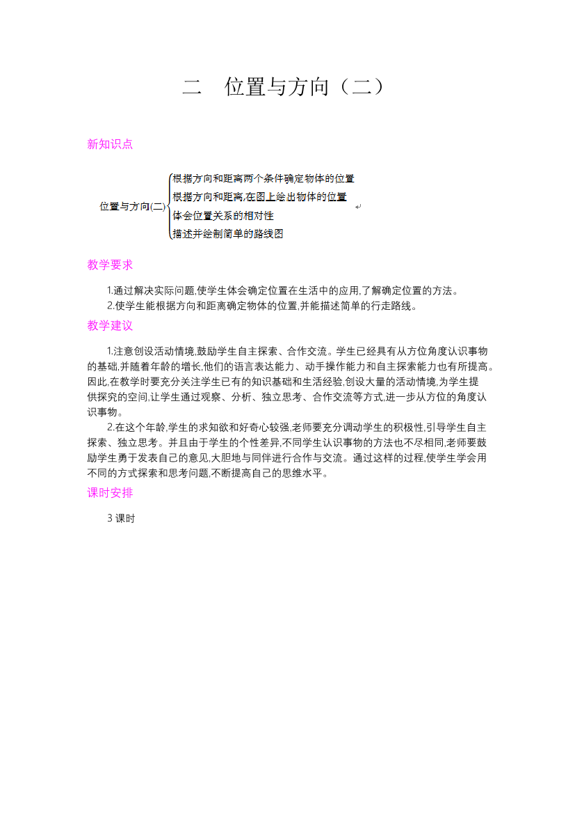 7ihir51n635jzo817ihir51n635jzo81_1.png