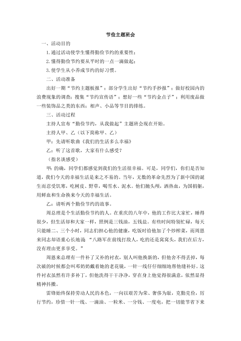 7j307ji8e28ipqpd7j307ji8e28ipqpd_1.png